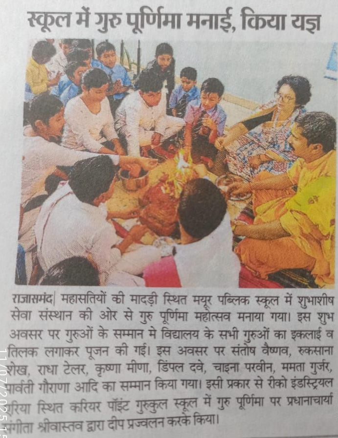 Guru Purnima Celebrated with Yagna and Teacher Felicitation in Rajsamand Schools