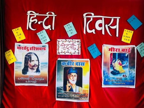 Hindi Diwas 10