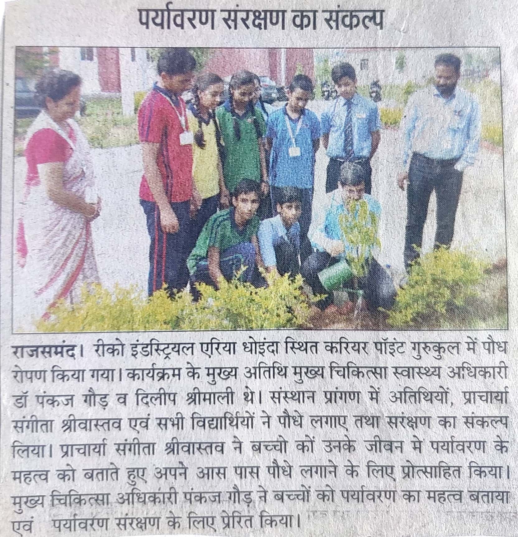 Organizes Tree Plantation Drive with Pledge to Protect Environment